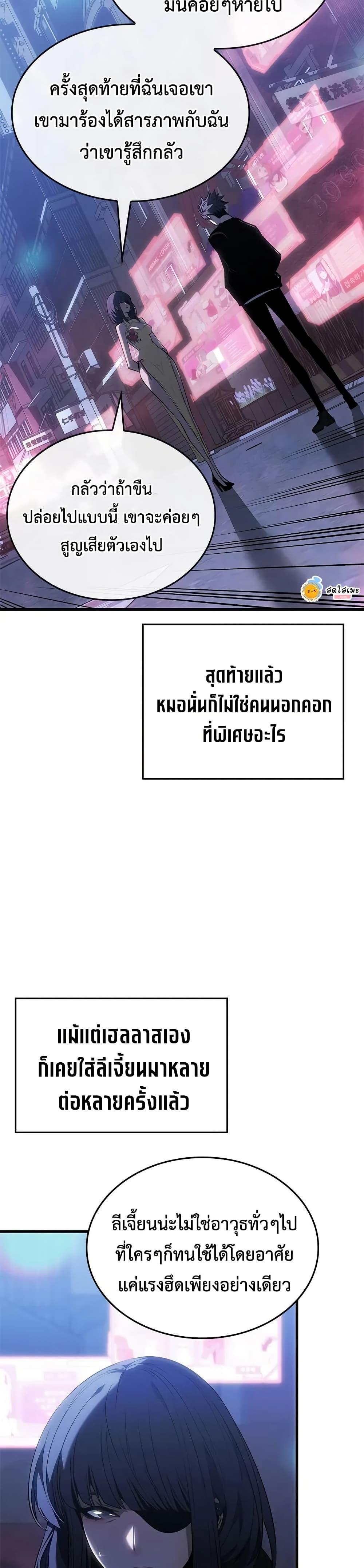 Manga-lc-com อ่านมังงะ อ่านการ์ตูน ออนไลน์ ฟรี Bad Bone Blood ตอนที่ 1 2 3 4 5 6 7 8 9 10 11 12 13 14 ฟรี ไม่มีโฆษณา Manga-lc - อ่าน มังงะ อ่าน การ์ตูน ออนไลน์ อ่านมังงะ ฟรี