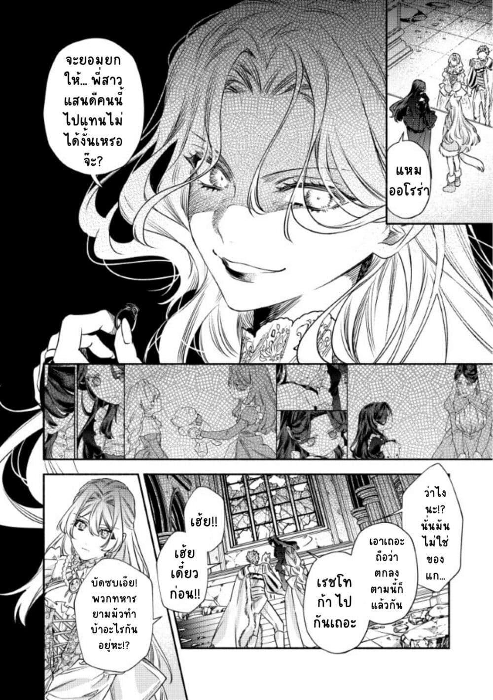 Manga-lc-com อ่านมังงะ อ่านการ์ตูน ออนไลน์ ฟรี Akuyaku Reijou no Oyome-sama ตอนที่ 1 2 3 4 5 6 7 8 9 10 11 12 13 14 ฟรี ไม่มีโฆษณา Manga-lc - อ่าน มังงะ อ่าน การ์ตูน ออนไลน์ อ่านมังงะ ฟรี