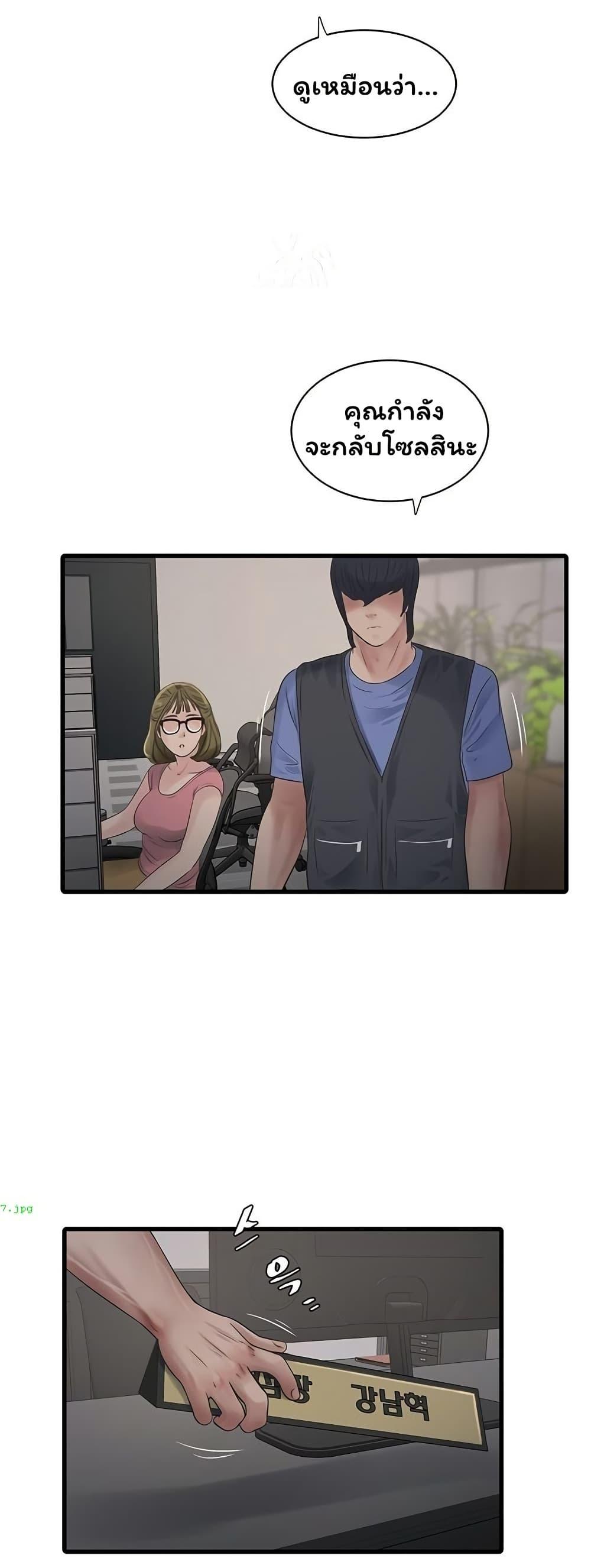 Doujin-Lc- อ่าน โดจิน มังฮวา เกาหลี ญี่ปุ่น จีน แปลไทย The Hole Diary ตอนที่ 1 2 3 4 5 6 7 8 9 10 11 12 13 14 ฟรี ไม่มีโฆษณา อ่าน โดจิน Manhwa เกาหลี ญี่ปุ่น จีน เรามีครบ คัดมาให้เน้นๆ โดจิน 18+ รับประกันความฟินโดย  Doujin Lc