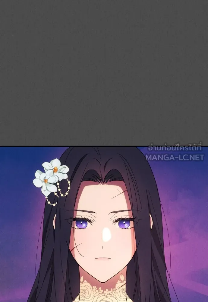 ฉันจะจีบท่านดยุกแดนเหนือ ตอนที่ 6 รูปที่ 75