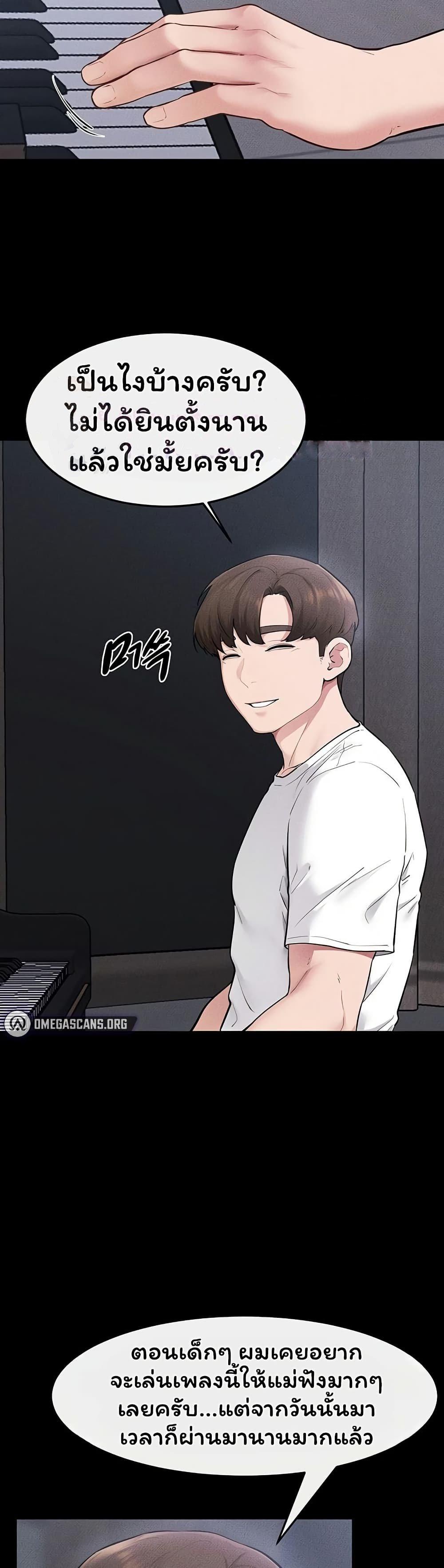 Doujin-Lc- อ่าน โดจิน มังฮวา เกาหลี ญี่ปุ่น จีน แปลไทย My New Family ตอนที่ 1 2 3 4 5 6 7 8 9 10 11 12 13 14 ฟรี ไม่มีโฆษณา อ่าน โดจิน Manhwa เกาหลี ญี่ปุ่น จีน เรามีครบ คัดมาให้เน้นๆ โดจิน 18+ รับประกันความฟินโดย  Doujin Lc