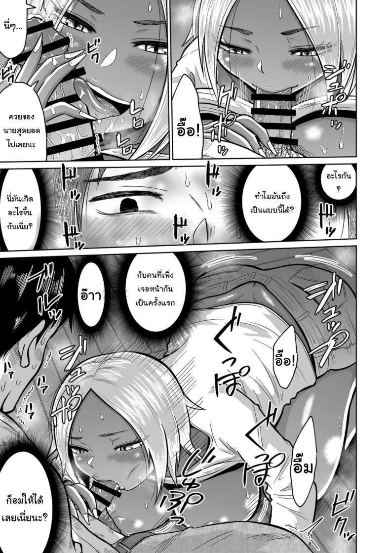 Doujin-Lc- อ่าน โดจิน มังฮวา เกาหลี ญี่ปุ่น จีน แปลไทย ใครจะไปลืมได้ล่ะ [Ooide-kun] ตอนที่ 1 2 3 4 5 6 7 8 9 10 11 12 13 14 ฟรี ไม่มีโฆษณา อ่าน โดจิน Manhwa เกาหลี ญี่ปุ่น จีน เรามีครบ คัดมาให้เน้นๆ โดจิน 18+ รับประกันความฟินโดย  Doujin Lc
