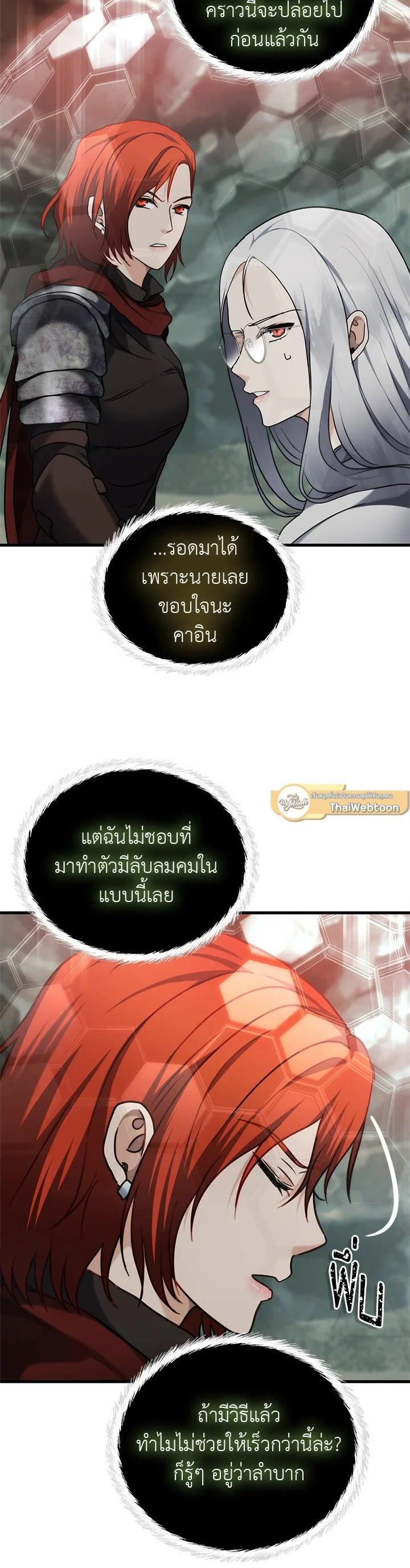 Manga-lc-com อ่านมังงะ อ่านการ์ตูน ออนไลน์ ฟรี Second Life Ranker ตอนที่ 1 2 3 4 5 6 7 8 9 10 11 12 13 14 ฟรี ไม่มีโฆษณา Manga-lc - อ่าน มังงะ อ่าน การ์ตูน ออนไลน์ อ่านมังงะ ฟรี