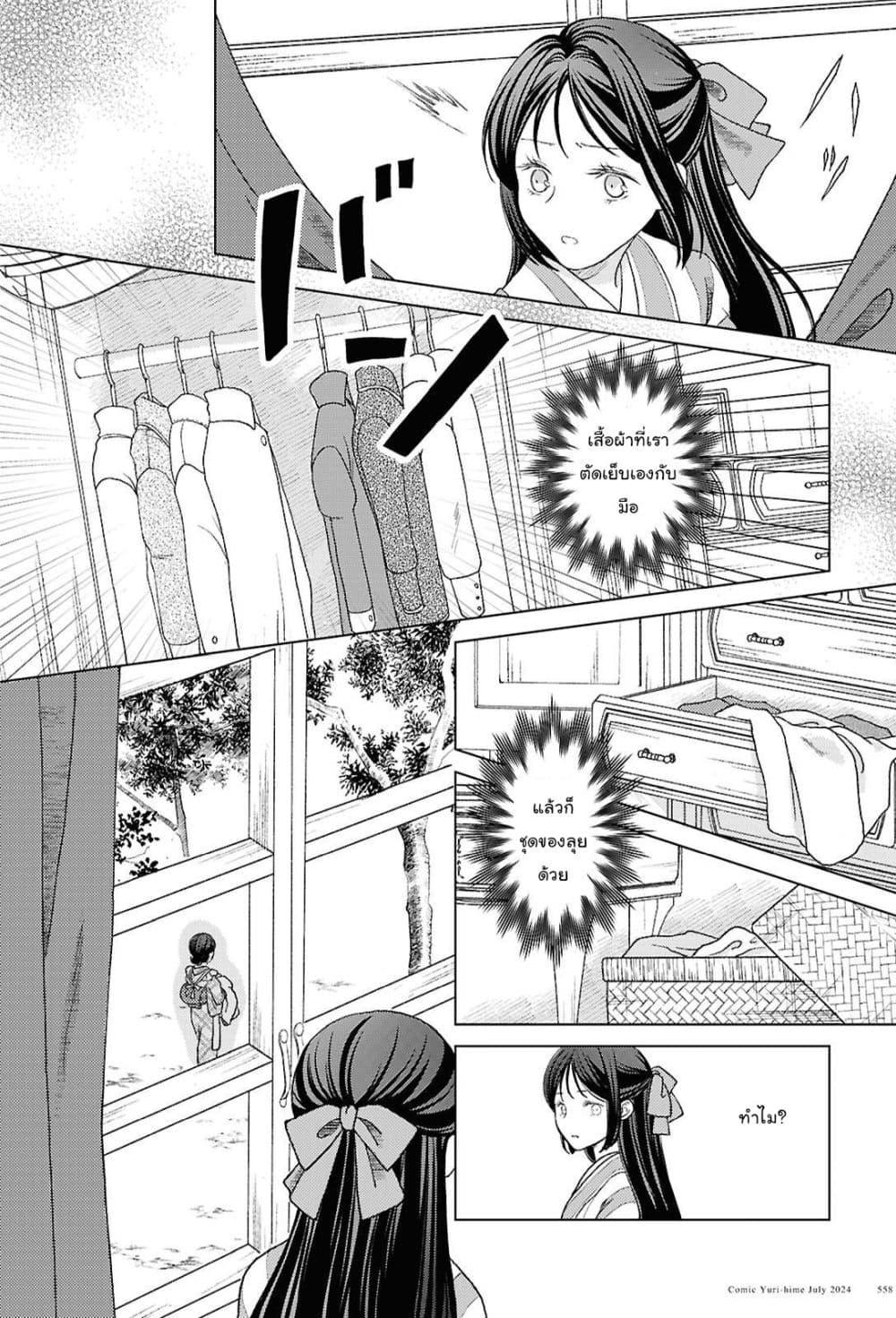 Manga-lc-com อ่านมังงะ อ่านการ์ตูน ออนไลน์ ฟรี Kanaria wa Kiraboshi no Yume o Miru ตอนที่ 1 2 3 4 5 6 7 8 9 10 11 12 13 14 ฟรี ไม่มีโฆษณา Manga-lc - อ่าน มังงะ อ่าน การ์ตูน ออนไลน์ อ่านมังงะ ฟรี