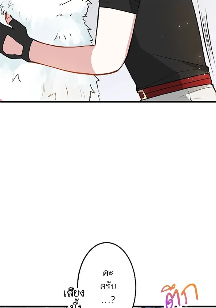 คุณหนูย้อนเวลามาเป็นอัศวิน ตอนที่ 14 รูปที่ 41