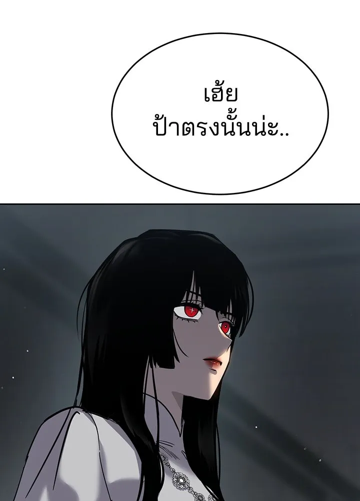 กฎเหล็กบ้านสายลับ ตอนที่ 46 รูปที่ 139