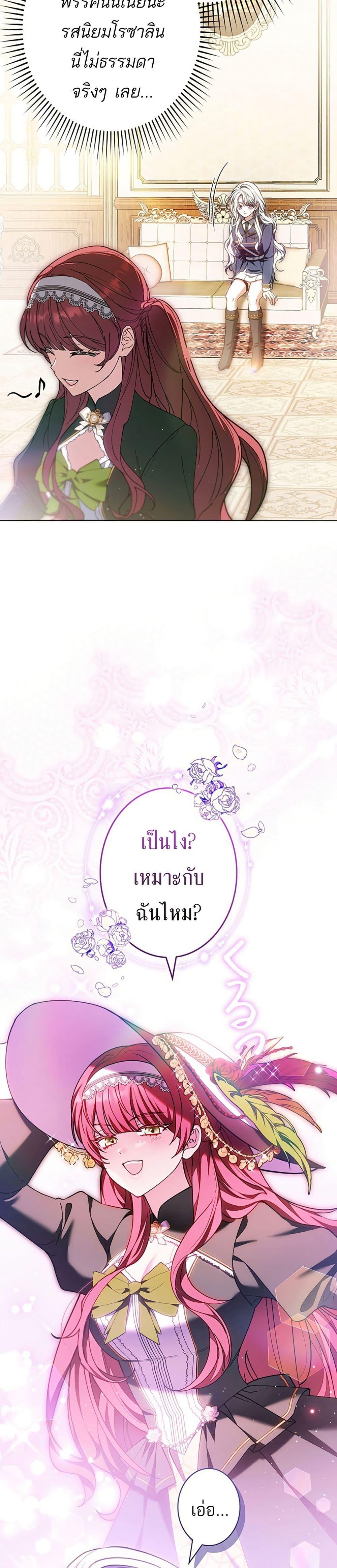 Manga-lc-com อ่านมังงะ อ่านการ์ตูน ออนไลน์ ฟรี I Was Supposed to Be a Stalker Lady, but Somehow I’m Being Adored Instead ตอนที่ 1 2 3 4 5 6 7 8 9 10 11 12 13 14 ฟรี ไม่มีโฆษณา Manga-lc - อ่าน มังงะ อ่าน การ์ตูน ออนไลน์ อ่านมังงะ ฟรี