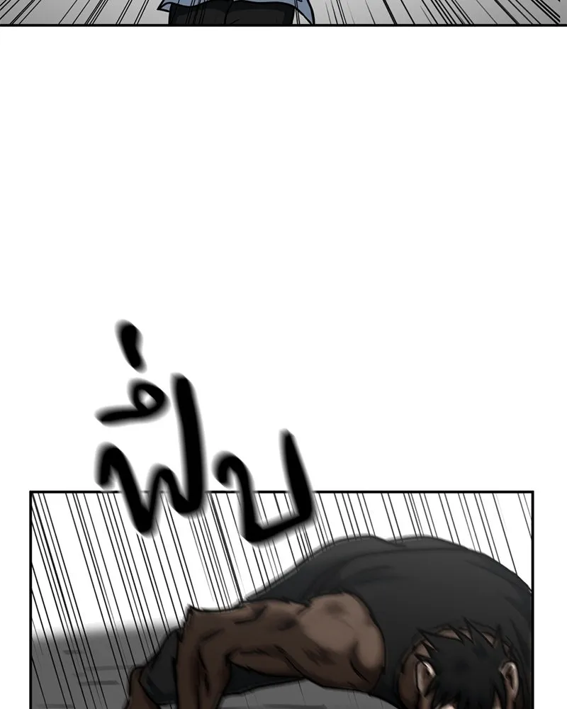 โรงเรียนสัตว์กินเนื้อ ตอนที่ 36 รูปที่ 35