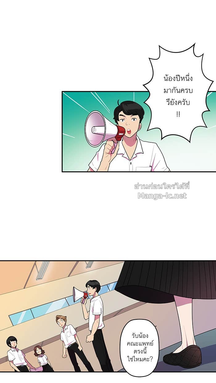 Doujin-Lc- อ่าน โดจิน มังฮวา เกาหลี ญี่ปุ่น จีน แปลไทย Take My Money รักนี้...มีเปย์ ตอนที่ 1 2 3 4 5 6 7 8 9 10 11 12 13 14 ฟรี ไม่มีโฆษณา อ่าน โดจิน Manhwa เกาหลี ญี่ปุ่น จีน เรามีครบ คัดมาให้เน้นๆ โดจิน 18+ รับประกันความฟินโดย Doujin Lc