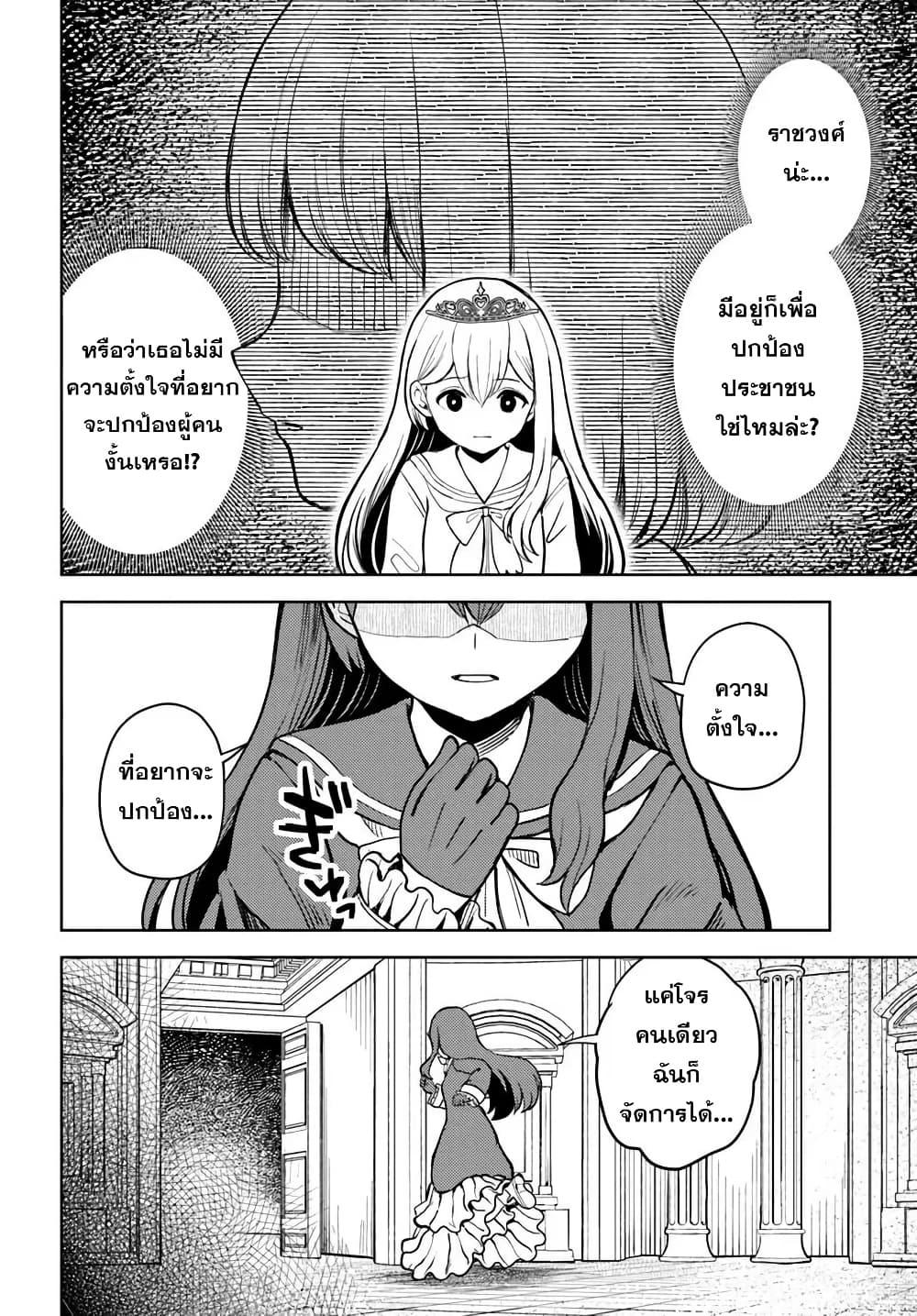 Manga-lc-com อ่านมังงะ อ่านการ์ตูน ออนไลน์ ฟรี I Was Reincarnated as the Villain With Evil Eyes, so I Aim to Be a Mob Character ตอนที่ 1 2 3 4 5 6 7 8 9 10 11 12 13 14 ฟรี ไม่มีโฆษณา Manga-lc - อ่าน มังงะ อ่าน การ์ตูน ออนไลน์ อ่านมังงะ ฟรี