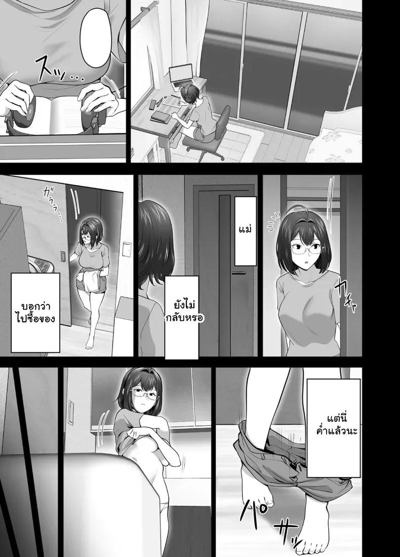 Doujin-Lc- อ่าน โดจิน มังฮวา เกาหลี ญี่ปุ่น จีน แปลไทย จัดหนักคุณแม่เลี้ยงเดี่ยว ปลุกกามอารมณ์สาวใหญ่จนยอมจำนน ตอนที่ 1 2 3 4 5 6 7 8 9 10 11 12 13 14 ฟรี ไม่มีโฆษณา อ่าน โดจิน Manhwa เกาหลี ญี่ปุ่น จีน เรามีครบ คัดมาให้เน้นๆ โดจิน 18+ รับประกันความฟินโดย  Doujin Lc