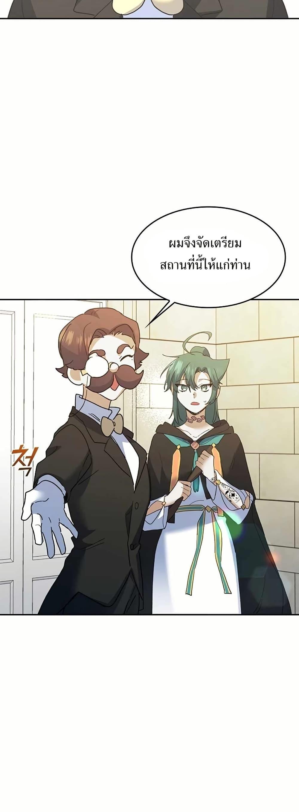 Manga-lc-com อ่านมังงะ อ่านการ์ตูน ออนไลน์ ฟรี Cooking Wizard ตอนที่ 1 2 3 4 5 6 7 8 9 10 11 12 13 14 ฟรี ไม่มีโฆษณา Manga-lc - อ่าน มังงะ อ่าน การ์ตูน ออนไลน์ อ่านมังงะ ฟรี