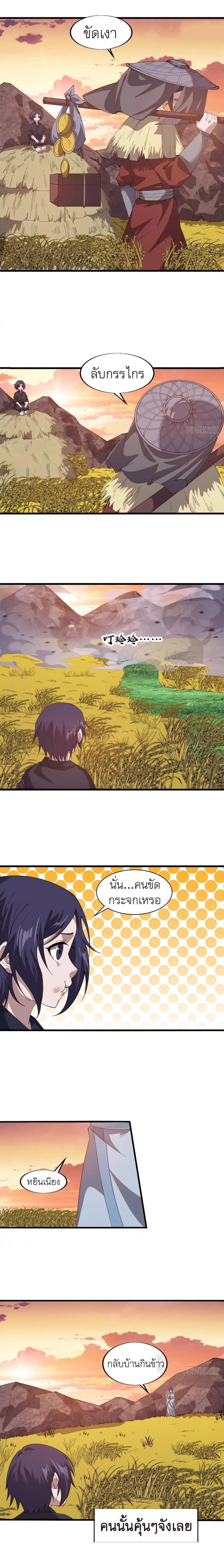 Manga-lc-com อ่านมังงะ อ่านการ์ตูน ออนไลน์ ฟรี It Starts With A Mountain ตอนที่ 1 2 3 4 5 6 7 8 9 10 11 12 13 14 ฟรี ไม่มีโฆษณา Manga-lc - อ่าน มังงะ อ่าน การ์ตูน ออนไลน์ อ่านมังงะ ฟรี