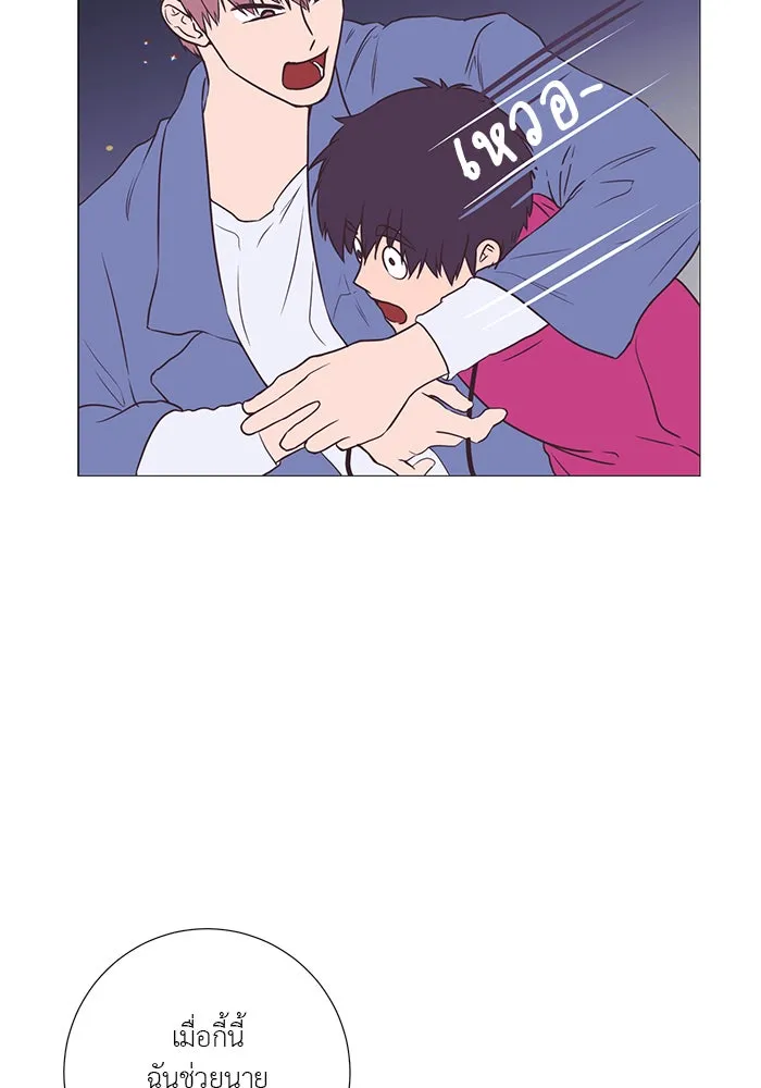 อย่าล้อเล่นกับหัวใจ ตอนที่ 10 รูปที่ 25