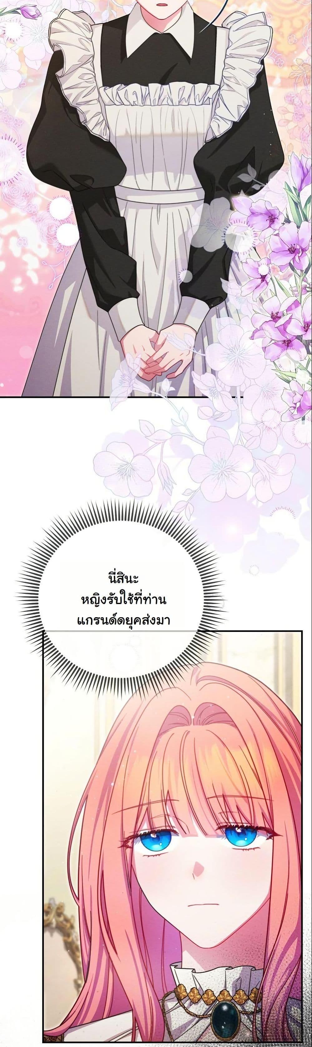 Manga-lc-com อ่านมังงะ อ่านการ์ตูน ออนไลน์ ฟรี How to Survive as a Villainess on the Verge of Death ตอนที่ 1 2 3 4 5 6 7 8 9 10 11 12 13 14 ฟรี ไม่มีโฆษณา Manga-lc - อ่าน มังงะ อ่าน การ์ตูน ออนไลน์ อ่านมังงะ ฟรี