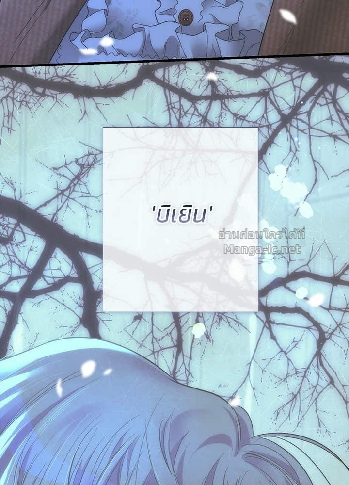 Doujin-Lc- อ่าน โดจิน มังฮวา เกาหลี ญี่ปุ่น จีน แปลไทย องค์ชายผู้อื้อฉาว ตอนที่ 1 2 3 4 5 6 7 8 9 10 11 12 13 14 ฟรี ไม่มีโฆษณา อ่าน โดจิน Manhwa เกาหลี ญี่ปุ่น จีน เรามีครบ คัดมาให้เน้นๆ โดจิน 18+ รับประกันความฟินโดย Doujin Lc