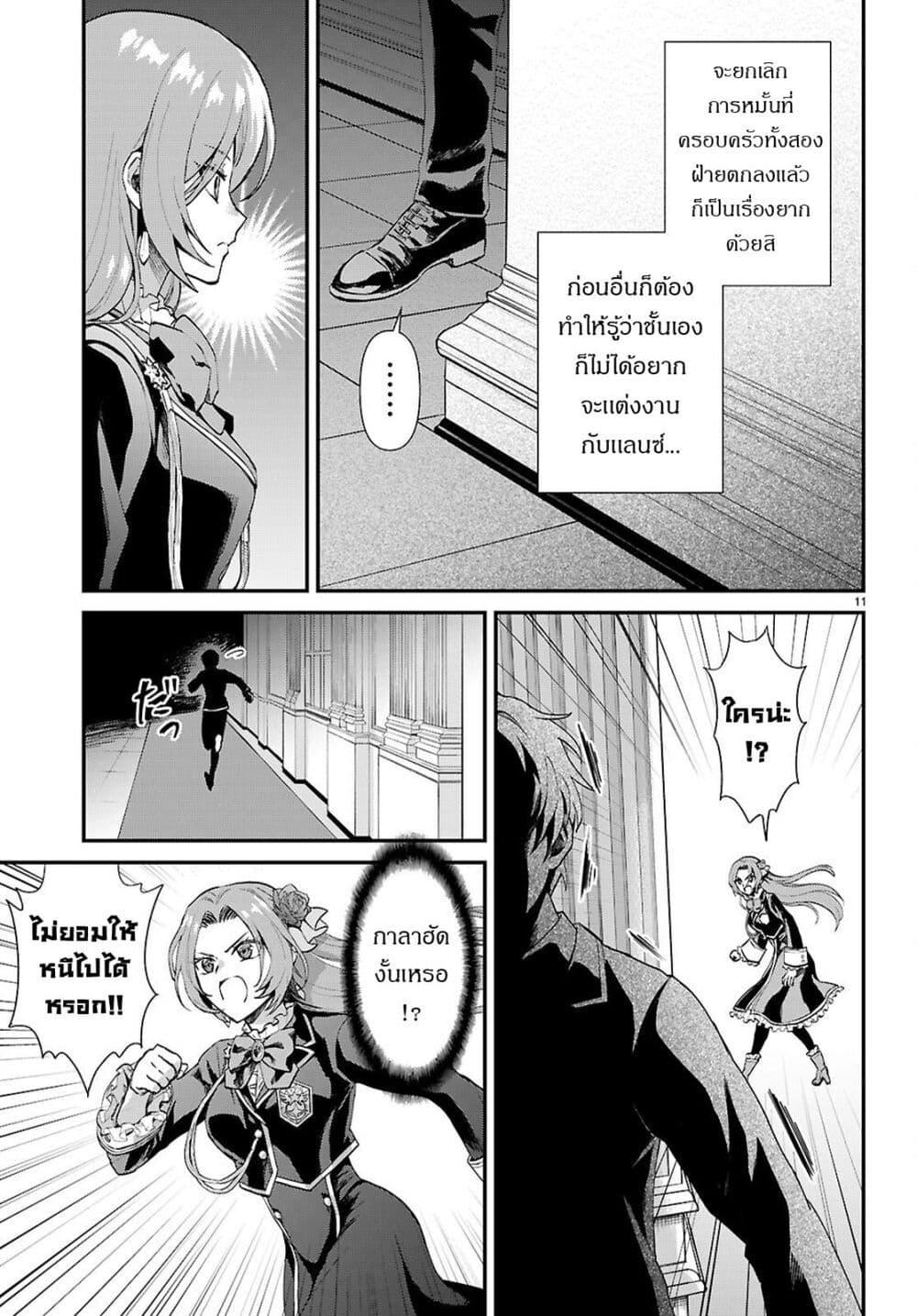 Manga-lc-com อ่านมังงะ อ่านการ์ตูน ออนไลน์ ฟรี Danshi Koukousei, Otome Game no Akuyaku Reijou ni Tensei Suru ตอนที่ 1 2 3 4 5 6 7 8 9 10 11 12 13 14 ฟรี ไม่มีโฆษณา Manga-lc - อ่าน มังงะ อ่าน การ์ตูน ออนไลน์ อ่านมังงะ ฟรี