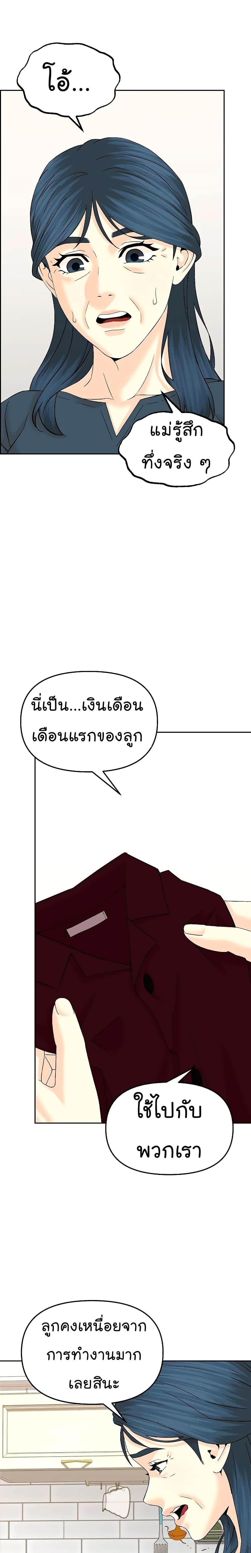 Manga-lc-com อ่านมังงะ อ่านการ์ตูน ออนไลน์ ฟรี From the Grave and Back ตอนที่ 1 2 3 4 5 6 7 8 9 10 11 12 13 14 ฟรี ไม่มีโฆษณา Manga-lc - อ่าน มังงะ อ่าน การ์ตูน ออนไลน์ อ่านมังงะ ฟรี