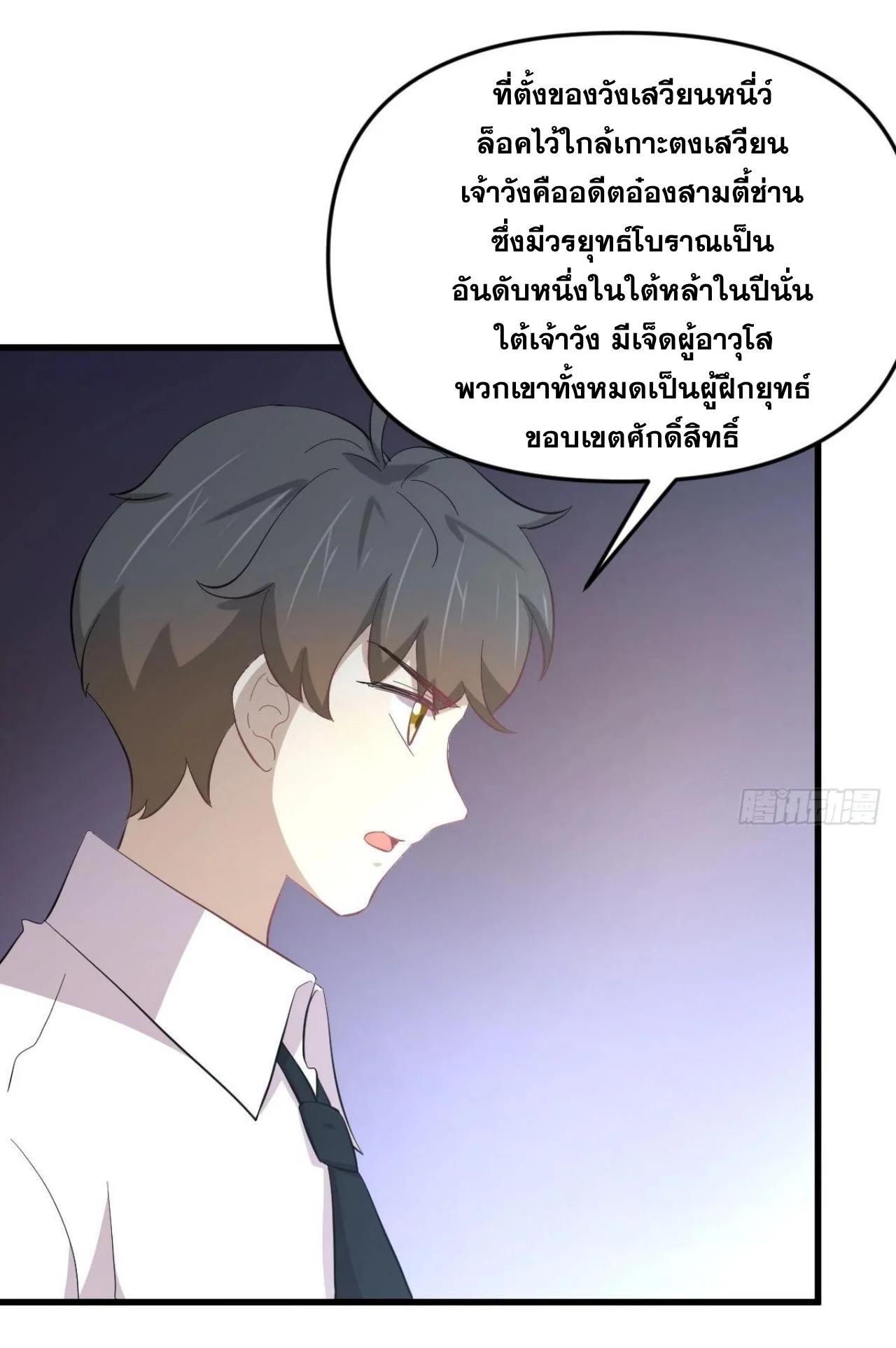 Manga-lc-com อ่านมังงะ อ่านการ์ตูน ออนไลน์ ฟรี Immortal Swordsman in the Reverse World ตอนที่ 1 2 3 4 5 6 7 8 9 10 11 12 13 14 ฟรี ไม่มีโฆษณา Manga-lc - อ่าน มังงะ อ่าน การ์ตูน ออนไลน์ อ่านมังงะ ฟรี
