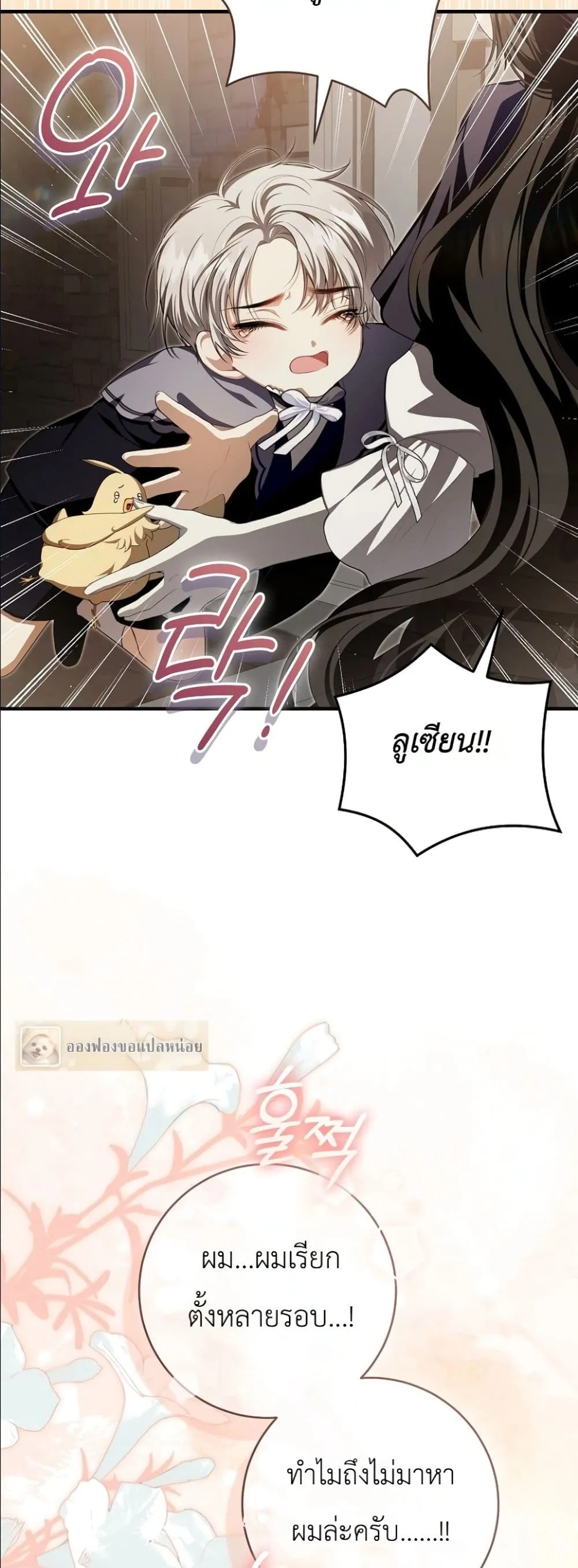 Manga-lc-com อ่านมังงะ อ่านการ์ตูน ออนไลน์ ฟรี The Abandoned Princes Ghost Bride ตอนที่ 1 2 3 4 5 6 7 8 9 10 11 12 13 14 ฟรี ไม่มีโฆษณา Manga-lc - อ่าน มังงะ อ่าน การ์ตูน ออนไลน์ อ่านมังงะ ฟรี