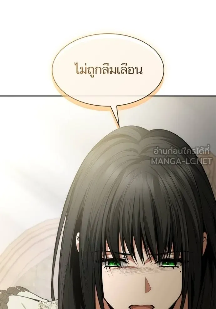 ชาตินี้น้องขอเป็น ตอนที่ 138 รูปที่ 93