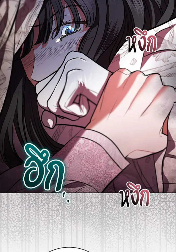 แด่ชู้รักของสามี ตอนที่ 72 รูปที่ 64