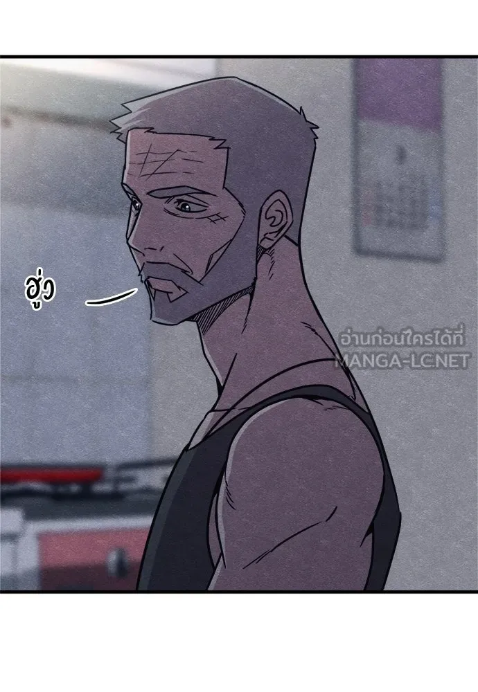 Zombie X Slasher ตอนที่ 63 รูปที่ 87