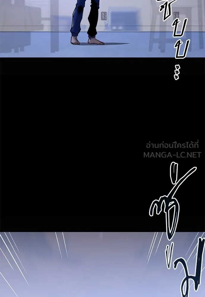 ชำแหละอะคาเดมีด้วยมีดแล่ปลา ตอนที่ 25 เตรียมพร้อม (5) รูปที่ 96