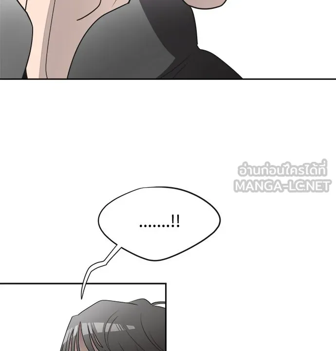 ยุคแห่งยอดมนุษย์ ตอนที่ 10 รูปที่ 63