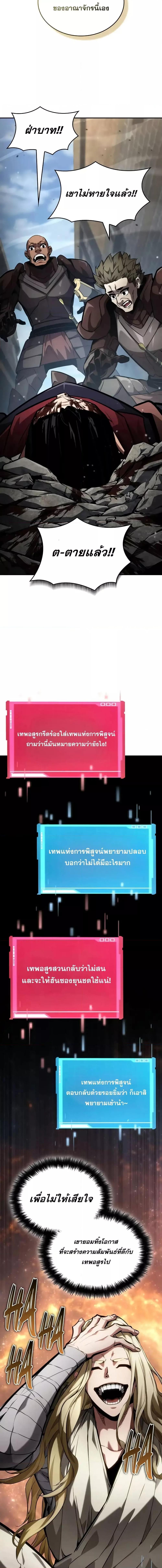 Manga-lc-com อ่านมังงะ อ่านการ์ตูน ออนไลน์ ฟรี BoundlessNecro ตอนที่ 1 2 3 4 5 6 7 8 9 10 11 12 13 14 ฟรี ไม่มีโฆษณา Manga-lc - อ่าน มังงะ อ่าน การ์ตูน ออนไลน์ อ่านมังงะ ฟรี