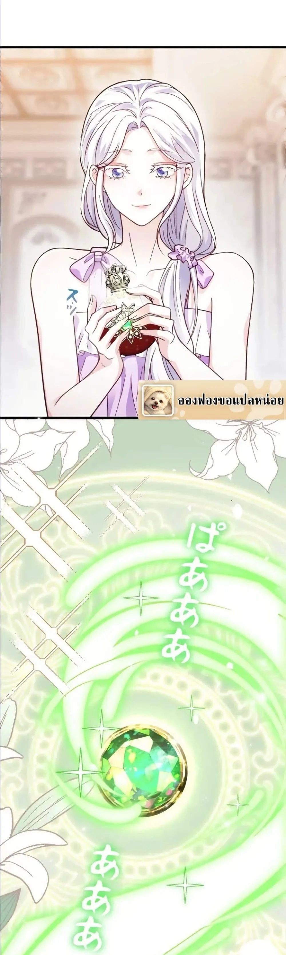 Manga-lc-com อ่านมังงะ อ่านการ์ตูน ออนไลน์ ฟรี I’m a Contract Stepmother, but the Tyrant Is Way Too Overpro ตอนที่ 1 2 3 4 5 6 7 8 9 10 11 12 13 14 ฟรี ไม่มีโฆษณา Manga-lc - อ่าน มังงะ อ่าน การ์ตูน ออนไลน์ อ่านมังงะ ฟรี