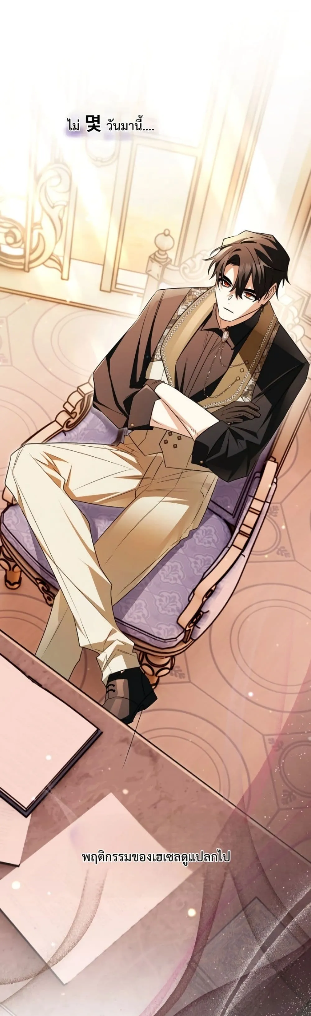 Manga-lc-com อ่านมังงะ อ่านการ์ตูน ออนไลน์ ฟรี Marriage With A Suspiciously Demure Husband ตอนที่ 1 2 3 4 5 6 7 8 9 10 11 12 13 14 ฟรี ไม่มีโฆษณา Manga-lc - อ่าน มังงะ อ่าน การ์ตูน ออนไลน์ อ่านมังงะ ฟรี