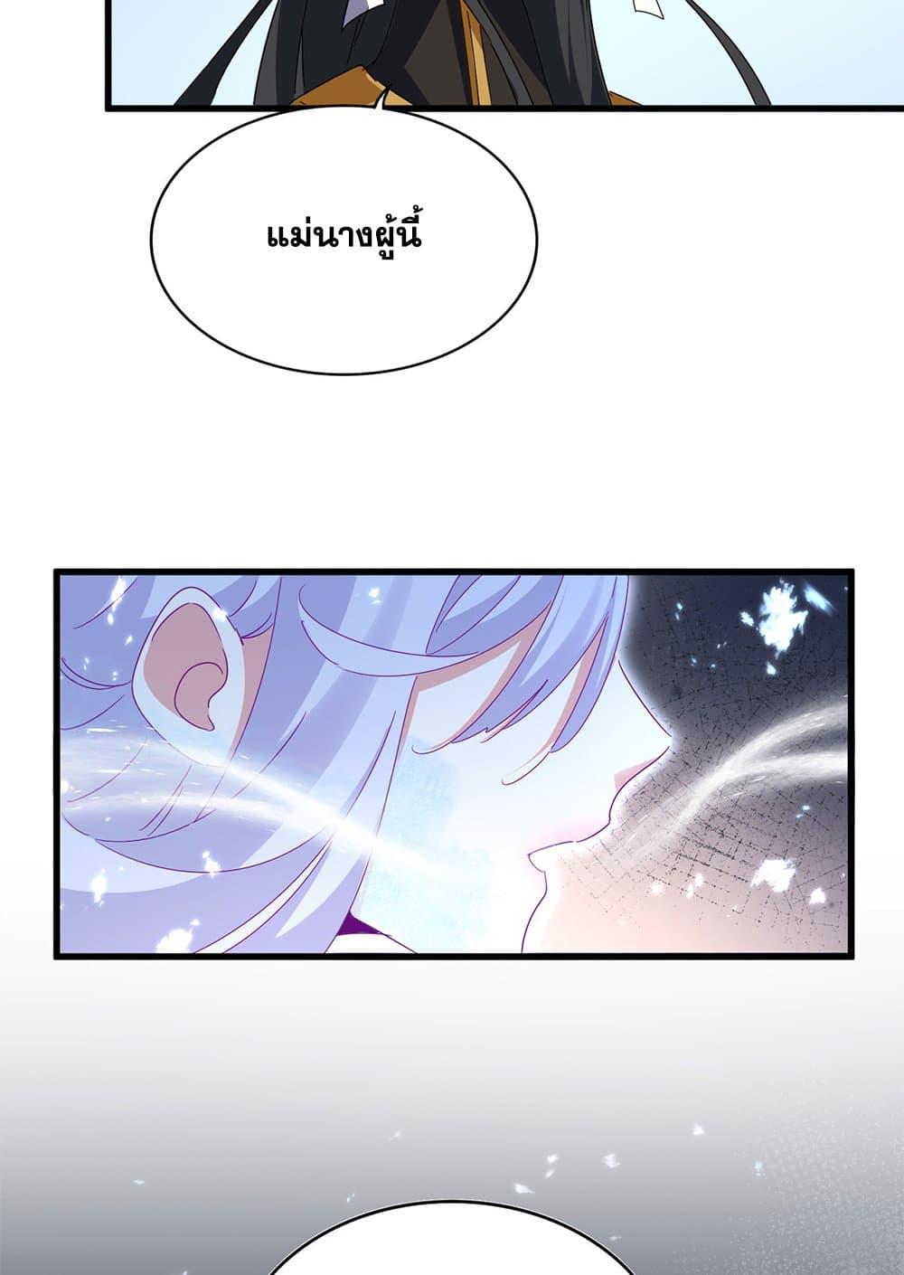 Doujin-Lc- อ่าน โดจิน มังฮวา เกาหลี ญี่ปุ่น จีน แปลไทย Magic Emperor ตอนที่ 1 2 3 4 5 6 7 8 9 10 11 12 13 14 ฟรี ไม่มีโฆษณา อ่าน โดจิน Manhwa เกาหลี ญี่ปุ่น จีน เรามีครบ คัดมาให้เน้นๆ โดจิน 18+ รับประกันความฟินโดย  Doujin Lc