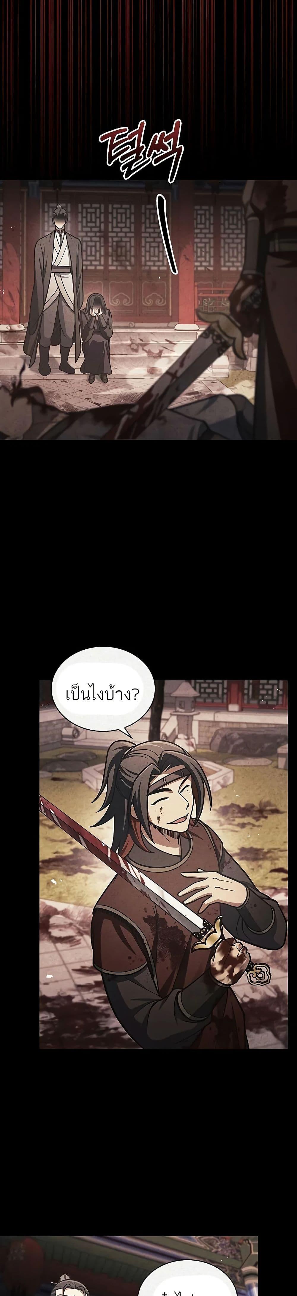 Manga-lc-com อ่านมังงะ อ่านการ์ตูน ออนไลน์ ฟรี Heavenly Grand Archive’s Young Master ตอนที่ 1 2 3 4 5 6 7 8 9 10 11 12 13 14 ฟรี ไม่มีโฆษณา Manga-lc - อ่าน มังงะ อ่าน การ์ตูน ออนไลน์ อ่านมังงะ ฟรี