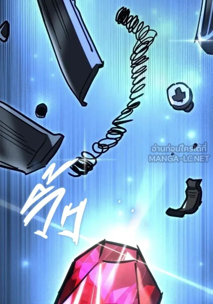 โกดังลับหลังโลกแตก ตอนที่ 30 รูปที่ 49