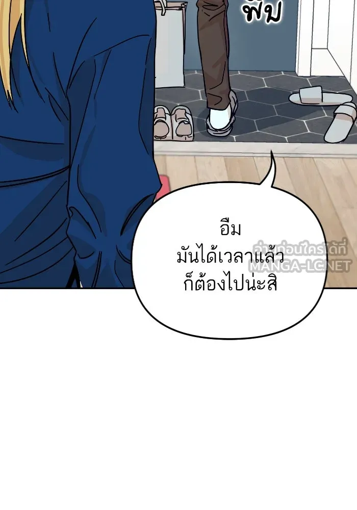 โชคชะตานำพารัก ตอนที่ 5 เจ้าหมอนี่ขยันเหมือนกันแฮะ รูปที่ 99