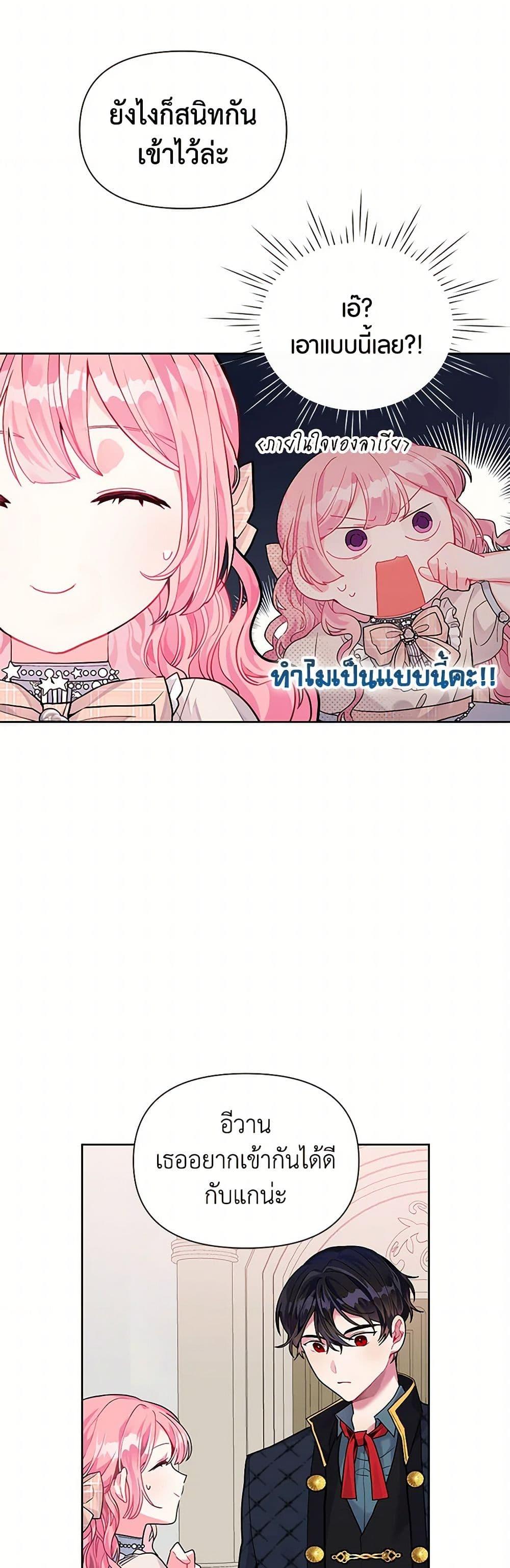 Manga-lc-com อ่านมังงะ อ่านการ์ตูน ออนไลน์ ฟรี The Archvillain’s Daughter-in-Law ตอนที่ 1 2 3 4 5 6 7 8 9 10 11 12 13 14 ฟรี ไม่มีโฆษณา Manga-lc - อ่าน มังงะ อ่าน การ์ตูน ออนไลน์ อ่านมังงะ ฟรี