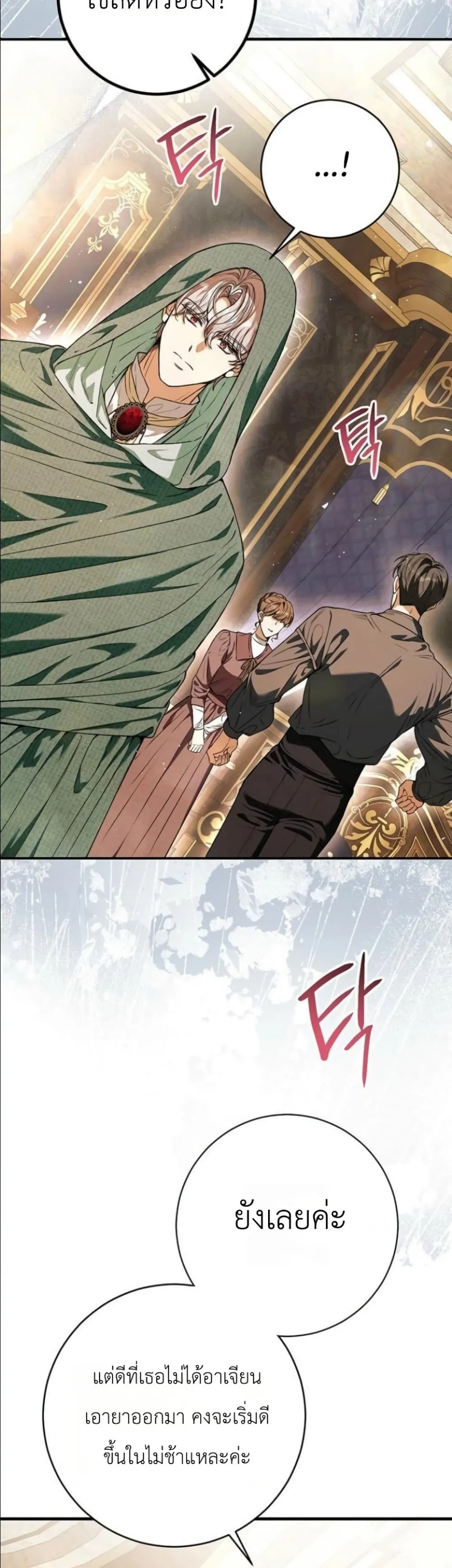 Manga-lc-com อ่านมังงะ อ่านการ์ตูน ออนไลน์ ฟรี This Is What Revenge Looks Like ตอนที่ 1 2 3 4 5 6 7 8 9 10 11 12 13 14 ฟรี ไม่มีโฆษณา Manga-lc - อ่าน มังงะ อ่าน การ์ตูน ออนไลน์ อ่านมังงะ ฟรี