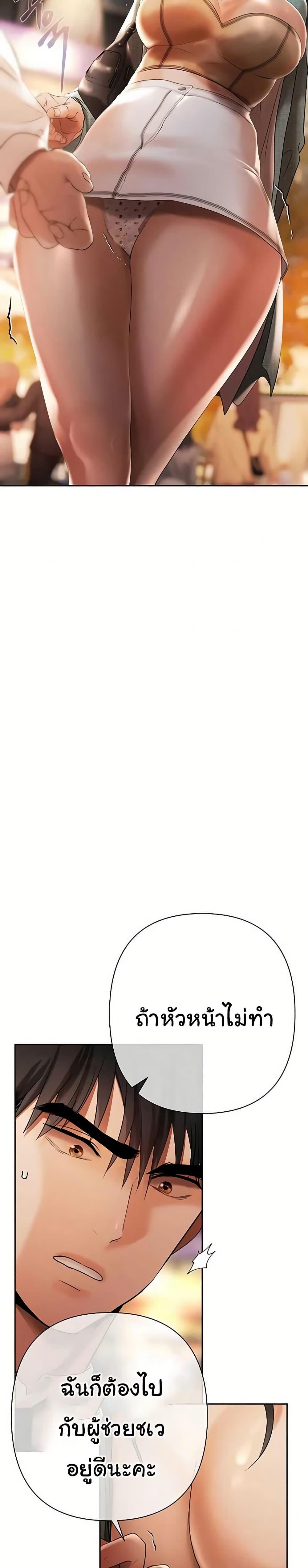 Doujin-Lc- อ่าน โดจิน มังฮวา เกาหลี ญี่ปุ่น จีน แปลไทย Money Games ตอนที่ 1 2 3 4 5 6 7 8 9 10 11 12 13 14 ฟรี ไม่มีโฆษณา อ่าน โดจิน Manhwa เกาหลี ญี่ปุ่น จีน เรามีครบ คัดมาให้เน้นๆ โดจิน 18+ รับประกันความฟินโดย  Doujin Lc