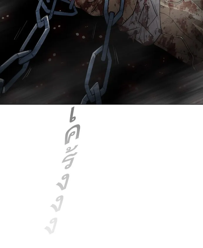 ยุคแห่งยอดมนุษย์ ตอนที่ 32 รูปที่ 25