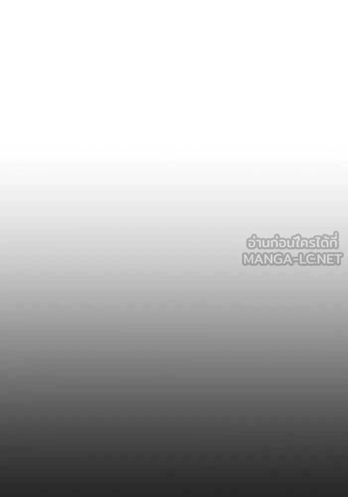 การกลับมาของทรราชวันสิ้นโลก ตอนที่ 5 รูปที่ 42