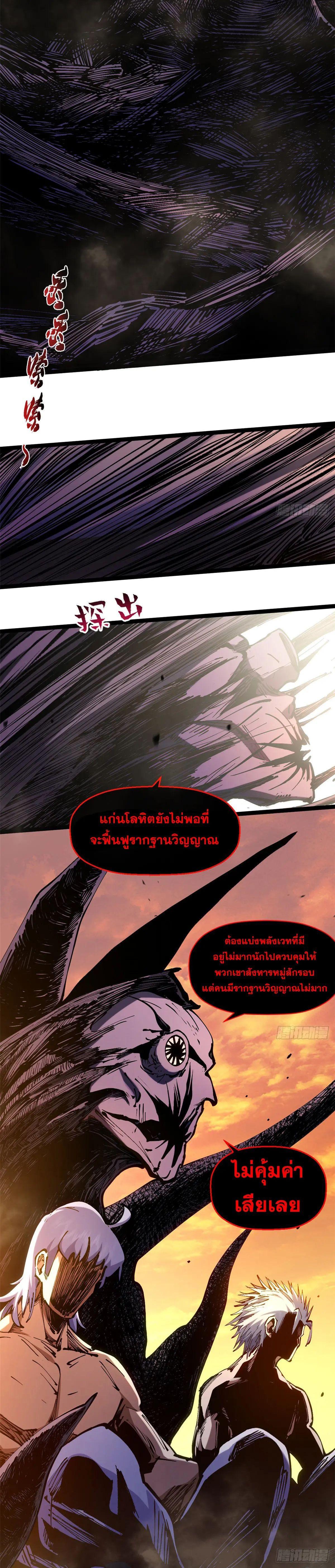 Manga-lc-com อ่านมังงะ อ่านการ์ตูน ออนไลน์ ฟรี Top Tier Providence ตอนที่ 1 2 3 4 5 6 7 8 9 10 11 12 13 14 ฟรี ไม่มีโฆษณา Manga-lc - อ่าน มังงะ อ่าน การ์ตูน ออนไลน์ อ่านมังงะ ฟรี