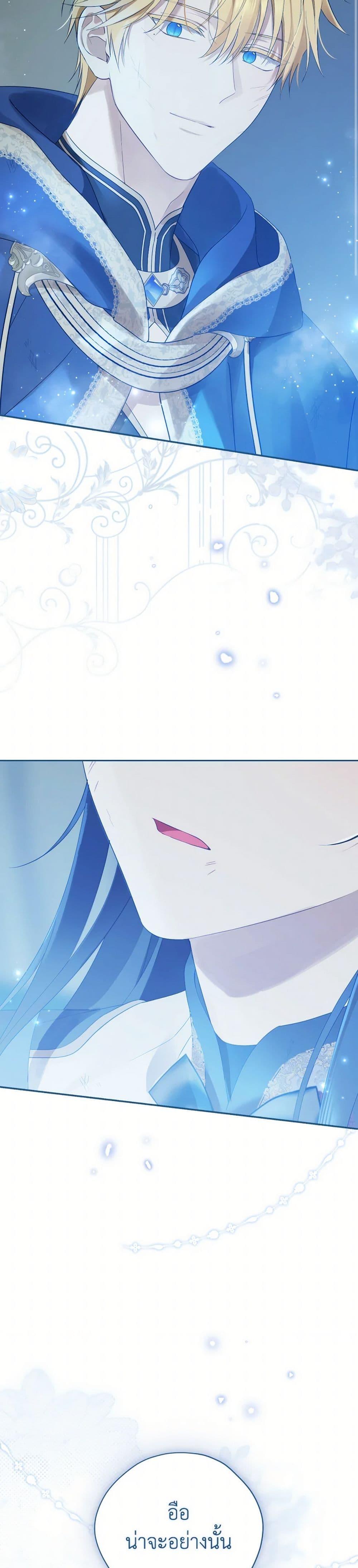 Manga-lc-com อ่านมังงะ อ่านการ์ตูน ออนไลน์ ฟรี Actually, I Was the Real One ตอนที่ 1 2 3 4 5 6 7 8 9 10 11 12 13 14 ฟรี ไม่มีโฆษณา Manga-lc - อ่าน มังงะ อ่าน การ์ตูน ออนไลน์ อ่านมังงะ ฟรี