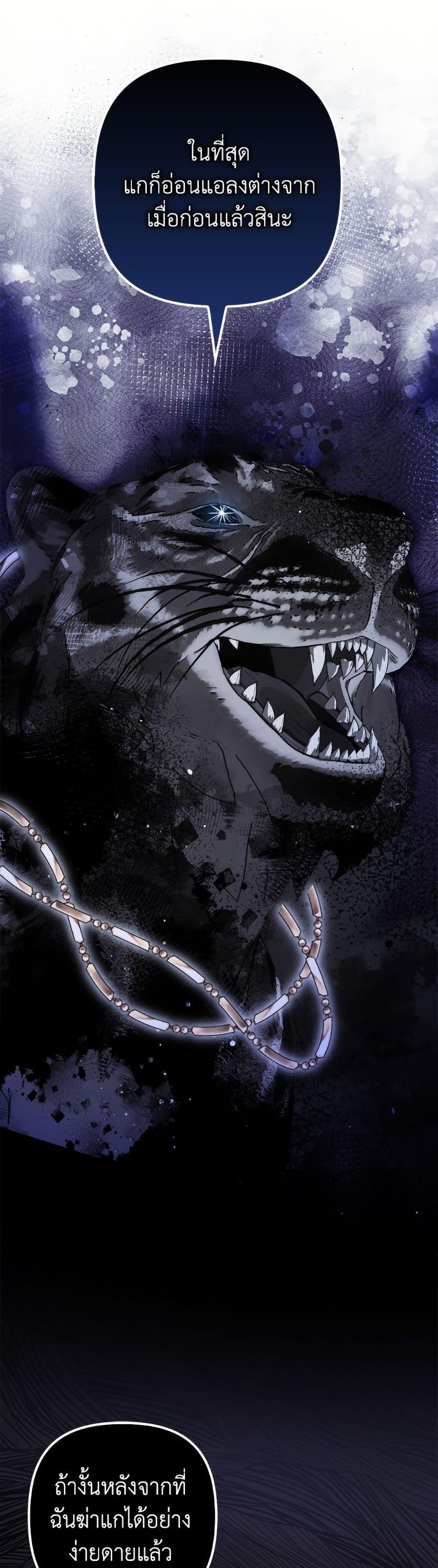 Manga-lc-com อ่านมังงะ อ่านการ์ตูน ออนไลน์ ฟรี I’m Dead, But the Hero Went Crazy ตอนที่ 1 2 3 4 5 6 7 8 9 10 11 12 13 14 ฟรี ไม่มีโฆษณา Manga-lc - อ่าน มังงะ อ่าน การ์ตูน ออนไลน์ อ่านมังงะ ฟรี