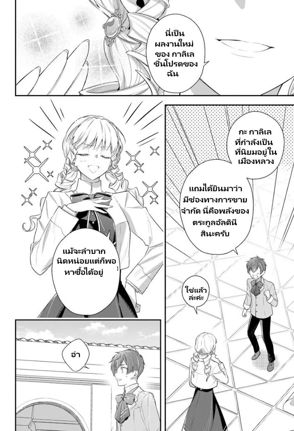 Manga-lc-com อ่านมังงะ อ่านการ์ตูน ออนไลน์ ฟรี Akuyaku Reijoutachi Wa Yuruganai ตอนที่ 1 2 3 4 5 6 7 8 9 10 11 12 13 14 ฟรี ไม่มีโฆษณา Manga-lc - อ่าน มังงะ อ่าน การ์ตูน ออนไลน์ อ่านมังงะ ฟรี