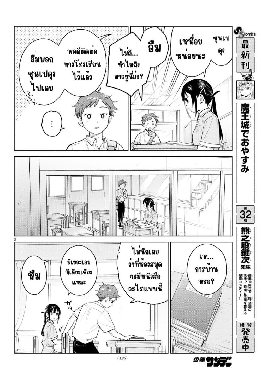 Manga-lc-com อ่านมังงะ อ่านการ์ตูน ออนไลน์ ฟรี Futari Bus ตอนที่ 1 2 3 4 5 6 7 8 9 10 11 12 13 14 ฟรี ไม่มีโฆษณา Manga-lc - อ่าน มังงะ อ่าน การ์ตูน ออนไลน์ อ่านมังงะ ฟรี