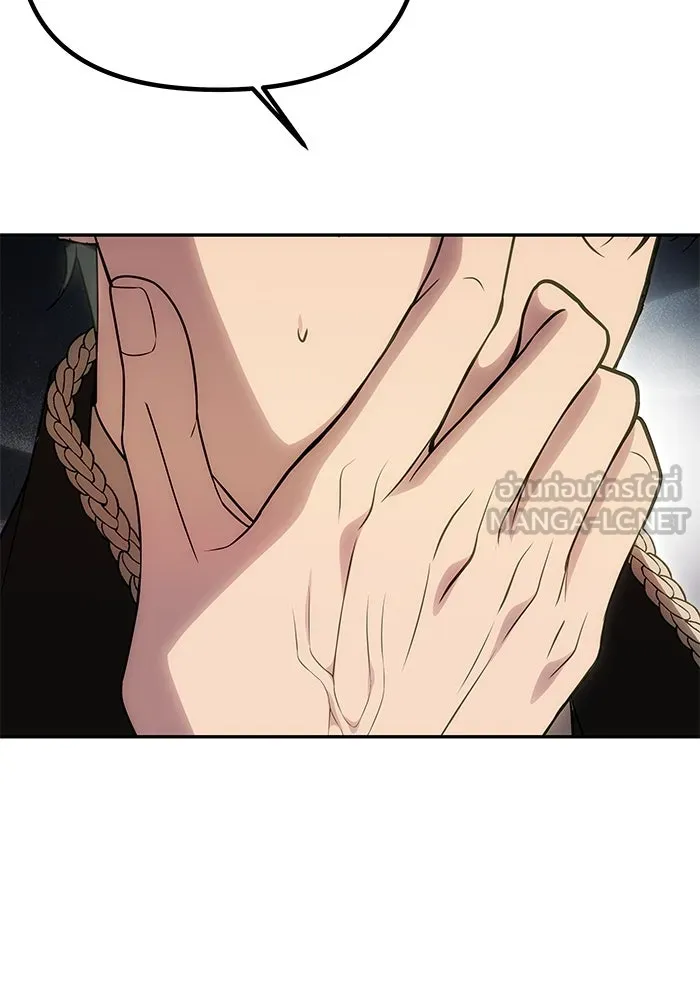 เกมรักจับสามี ตอนที่ 65 รูปที่ 147