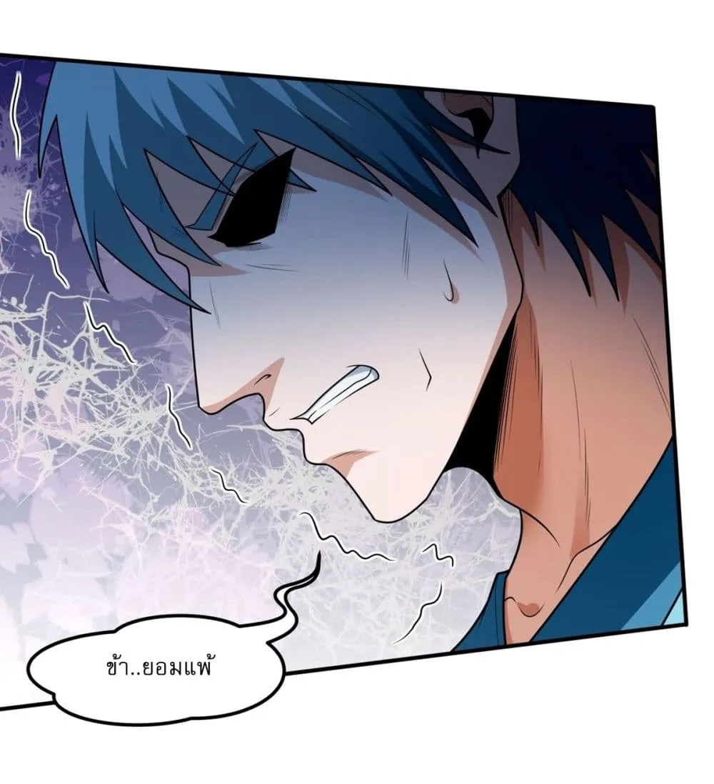 Manga-lc-com อ่านมังงะ อ่านการ์ตูน ออนไลน์ ฟรี God of Martial Arts ตอนที่ 1 2 3 4 5 6 7 8 9 10 11 12 13 14 ฟรี ไม่มีโฆษณา Manga-lc - อ่าน มังงะ อ่าน การ์ตูน ออนไลน์ อ่านมังงะ ฟรี
