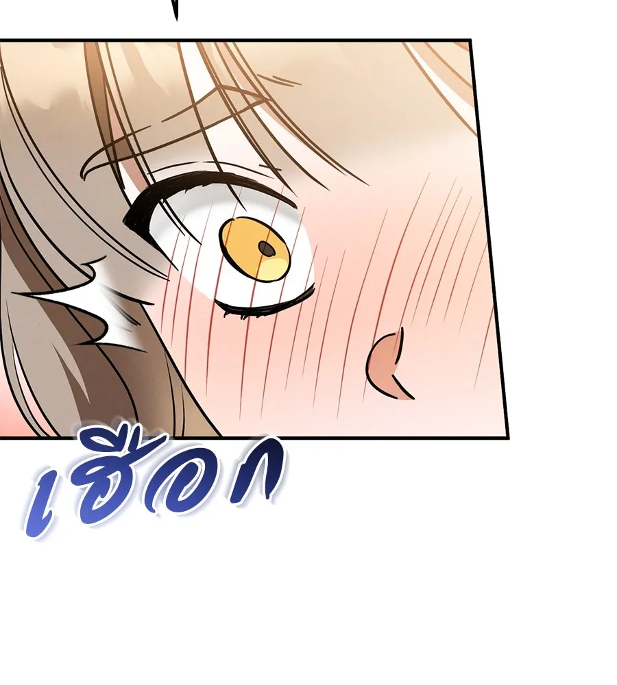 เรือนจำรัก ตอนที่ 54 รูปที่ 76