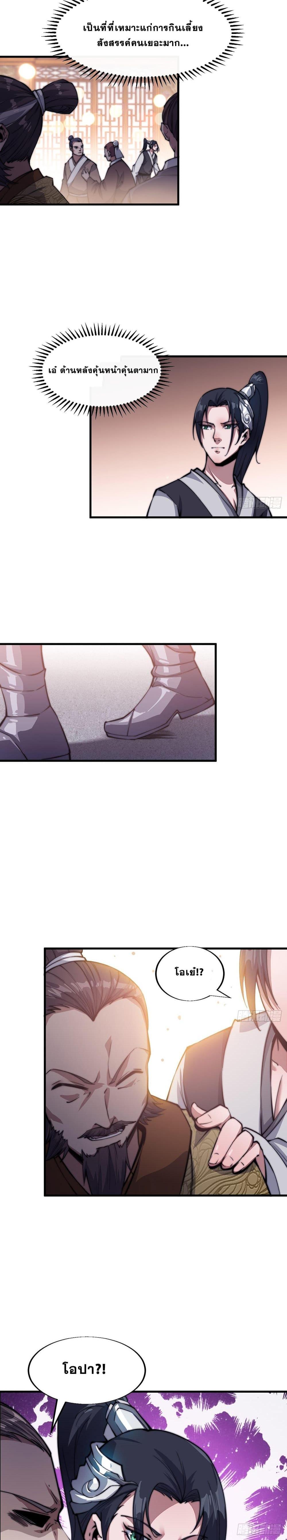 Manga-lc-com อ่านมังงะ อ่านการ์ตูน ออนไลน์ ฟรี It Starts With A Mountain ตอนที่ 1 2 3 4 5 6 7 8 9 10 11 12 13 14 ฟรี ไม่มีโฆษณา Manga-lc - อ่าน มังงะ อ่าน การ์ตูน ออนไลน์ อ่านมังงะ ฟรี